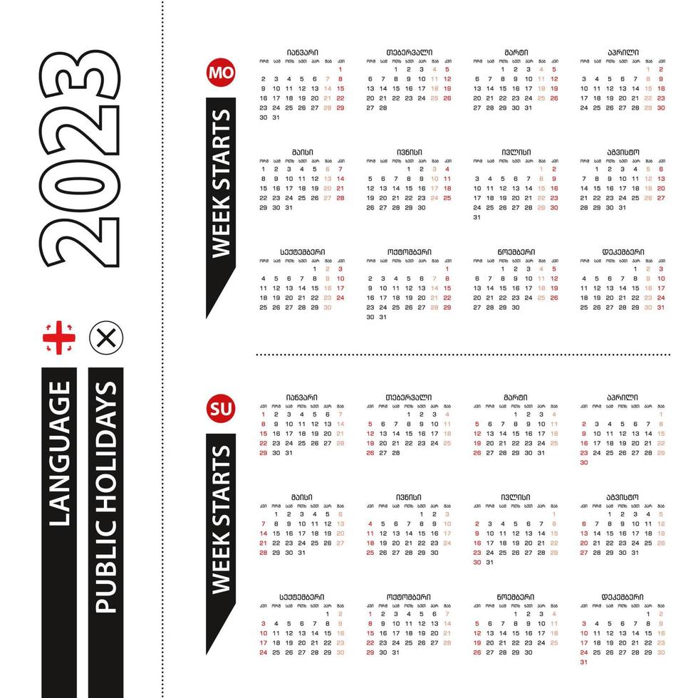 Two versions of 2023 calendar in Georgian, week starts from Monday and week starts from Sunday. vector