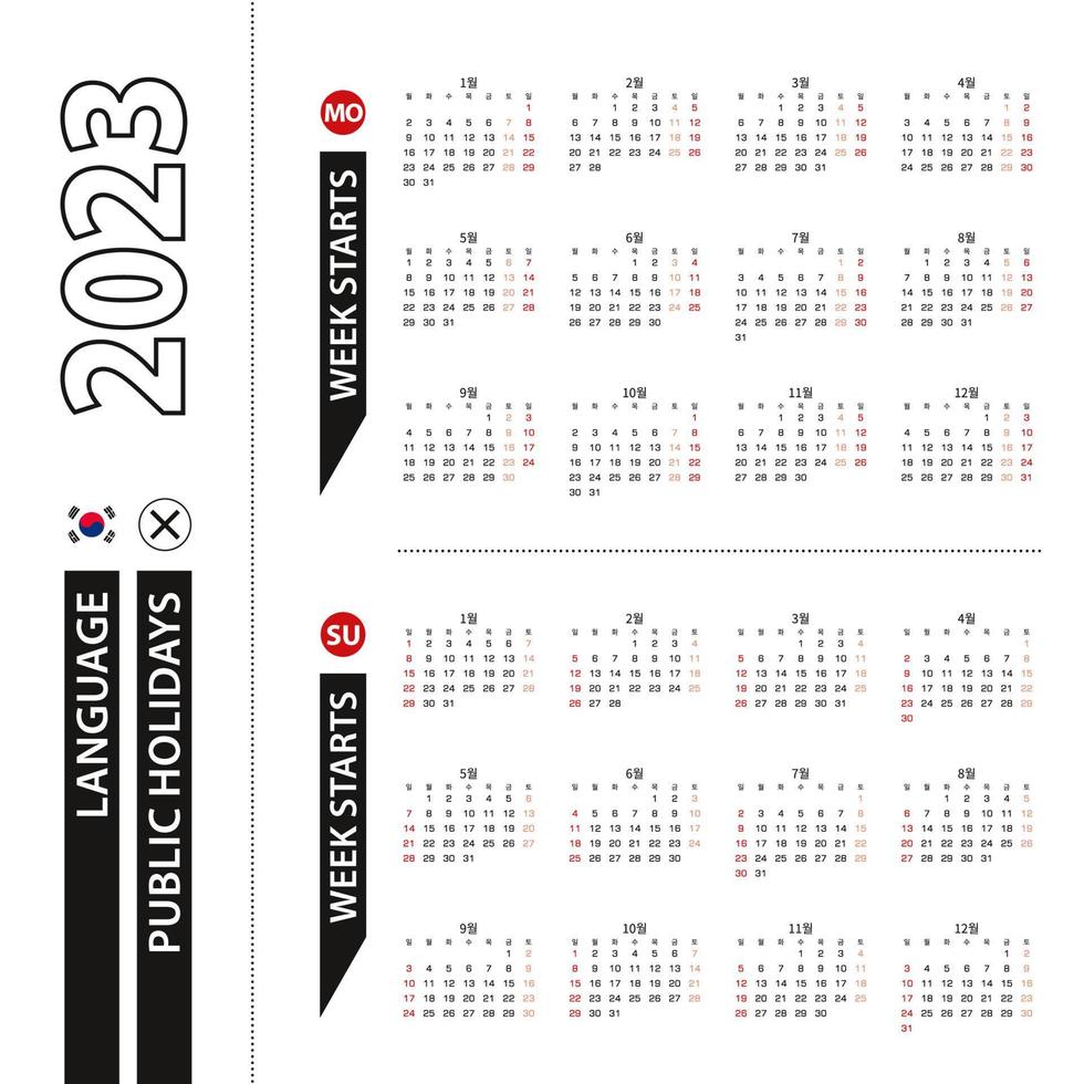 dos versiones del calendario 2023 en coreano, la semana comienza el lunes y la semana comienza el domingo. vector