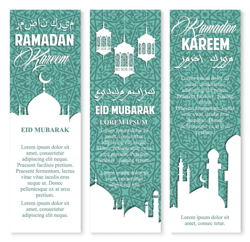 linterna de ramadán, conjunto de pancartas de saludo de la mezquita musulmana vector