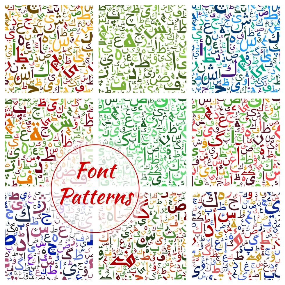 conjunto de patrones vectoriales de fuente, letras del alfabeto árabe vector