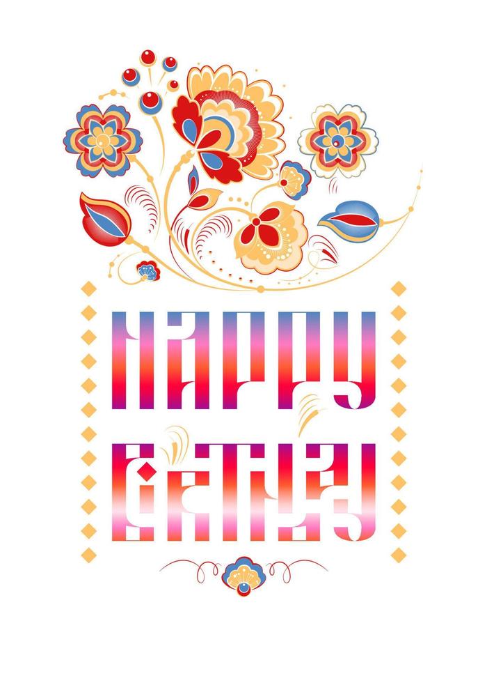 Happy Birthday lettering on the white vector
