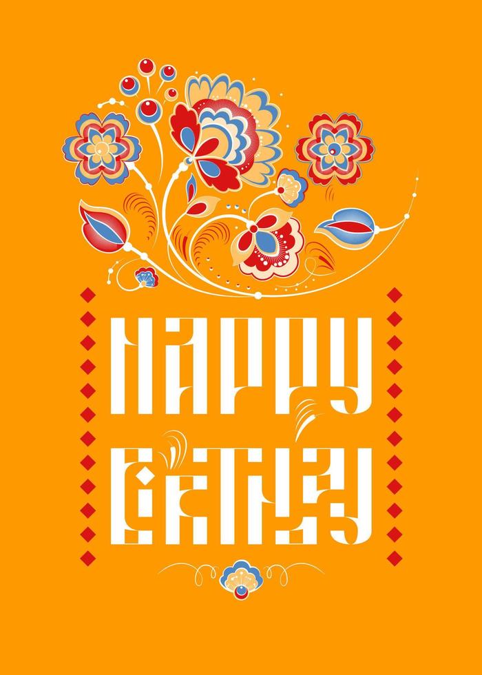 Happy Birthday lettering on the yellow vector
