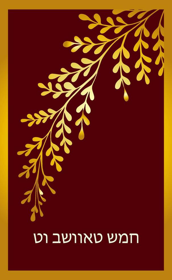 Tu B Shvat greeting card, poster. Jewish holiday, new year tree. Golden tree. Vector illustration. Translation from Hebrew Tu Bi Shvat