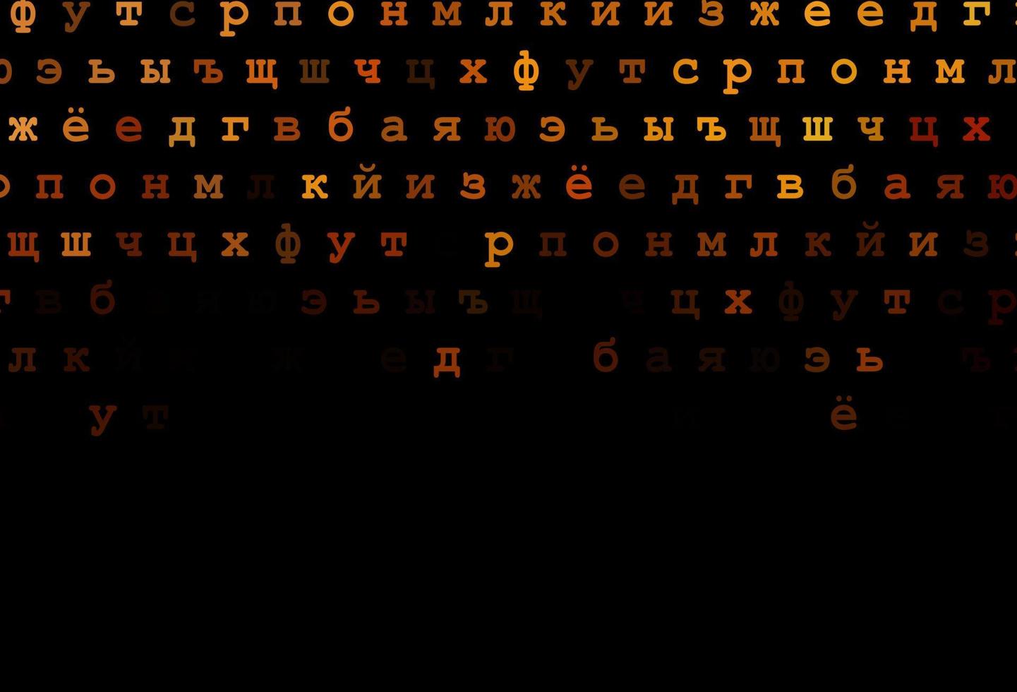 Dark orange vector cover with english symbols.