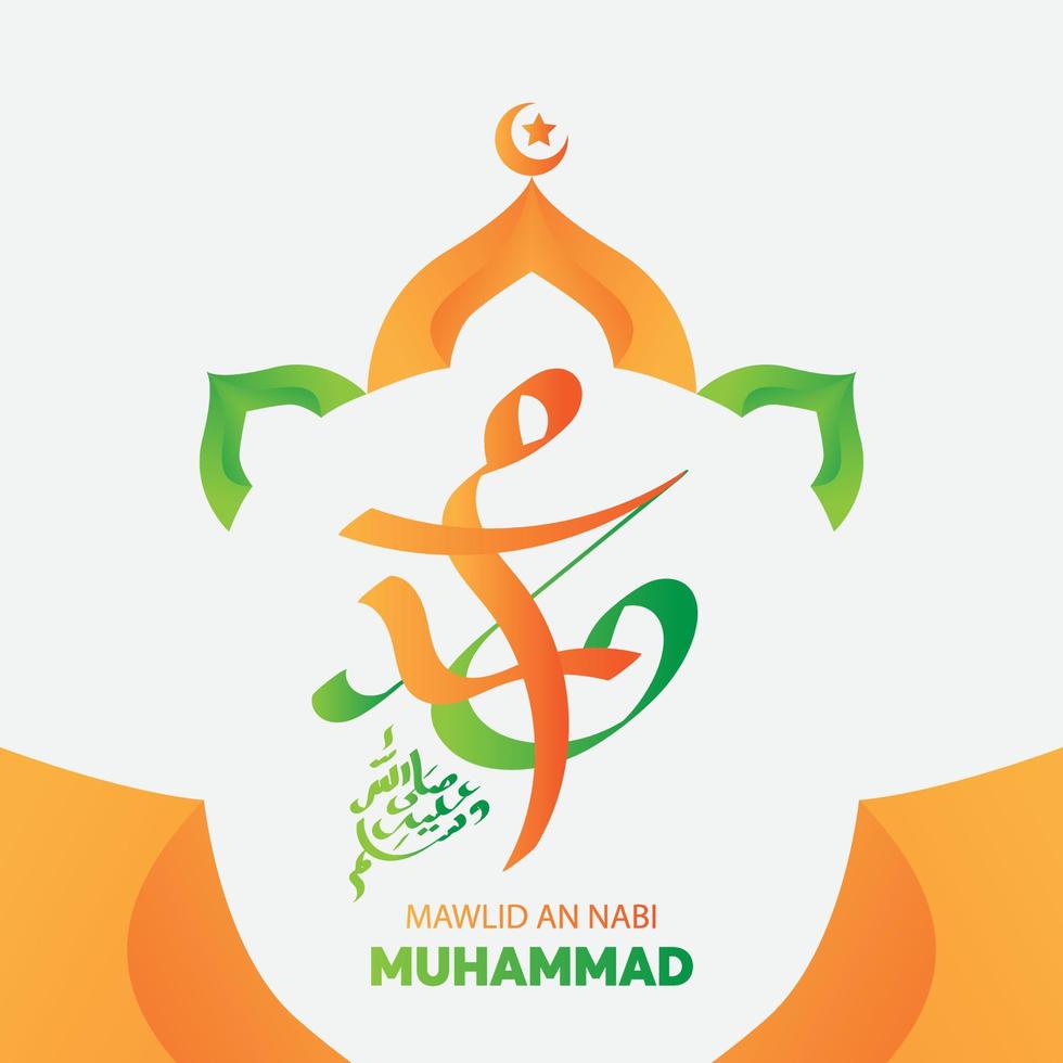 Arabic and islamic calligraphy of the prophet Muhammad, peace be upon him, traditional and modern islamic art can be used for many topics like Mawlid, El Nabawi . Translation, the prophet Muhammad vector