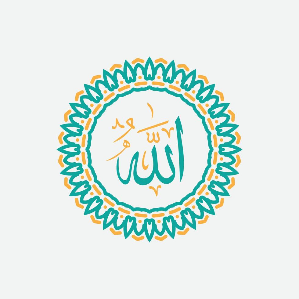 allah islamic arabic calligraphy with circle frame and modern color suitable for decoration, ornament for design project vector