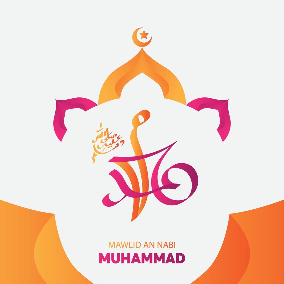 Arabic and islamic calligraphy of the prophet Muhammad, peace be upon him, traditional and modern islamic art can be used for many topics like Mawlid, El Nabawi . Translation, the prophet Muhammad vector