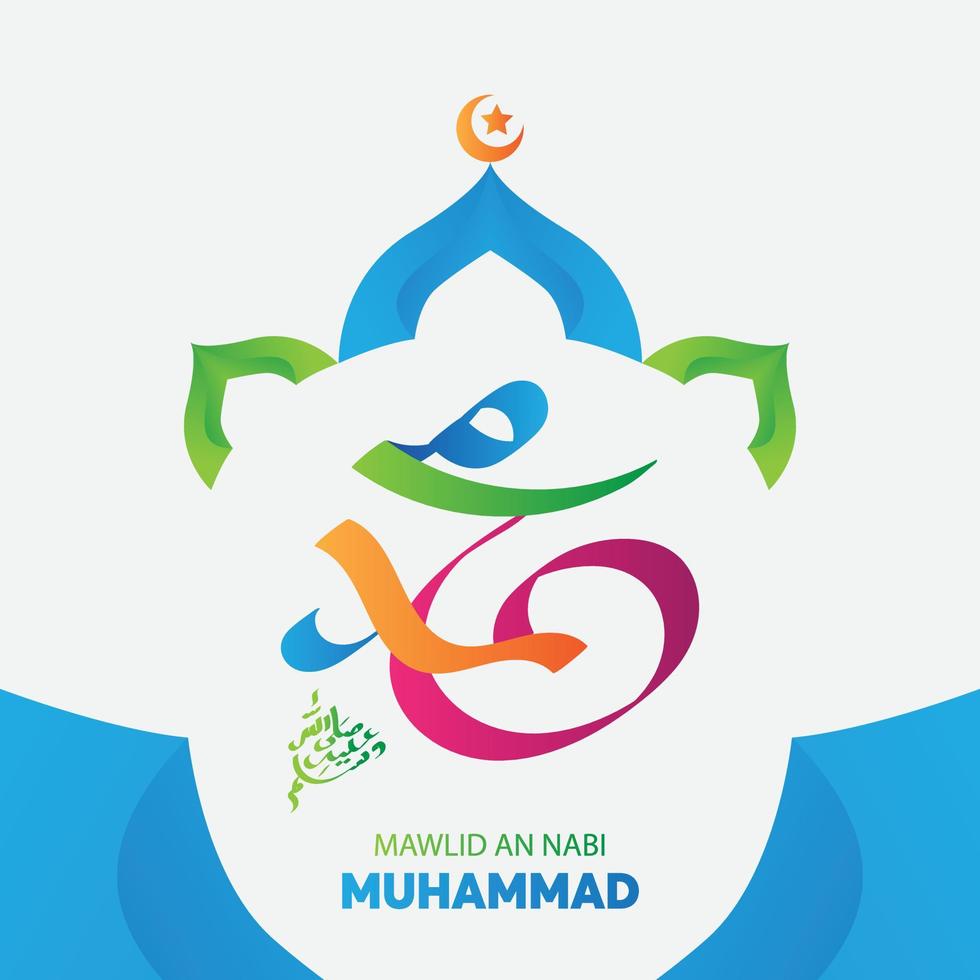 Arabic and islamic calligraphy of the prophet Muhammad, peace be upon him, traditional and modern islamic art can be used for many topics like Mawlid, El Nabawi . Translation, the prophet Muhammad vector
