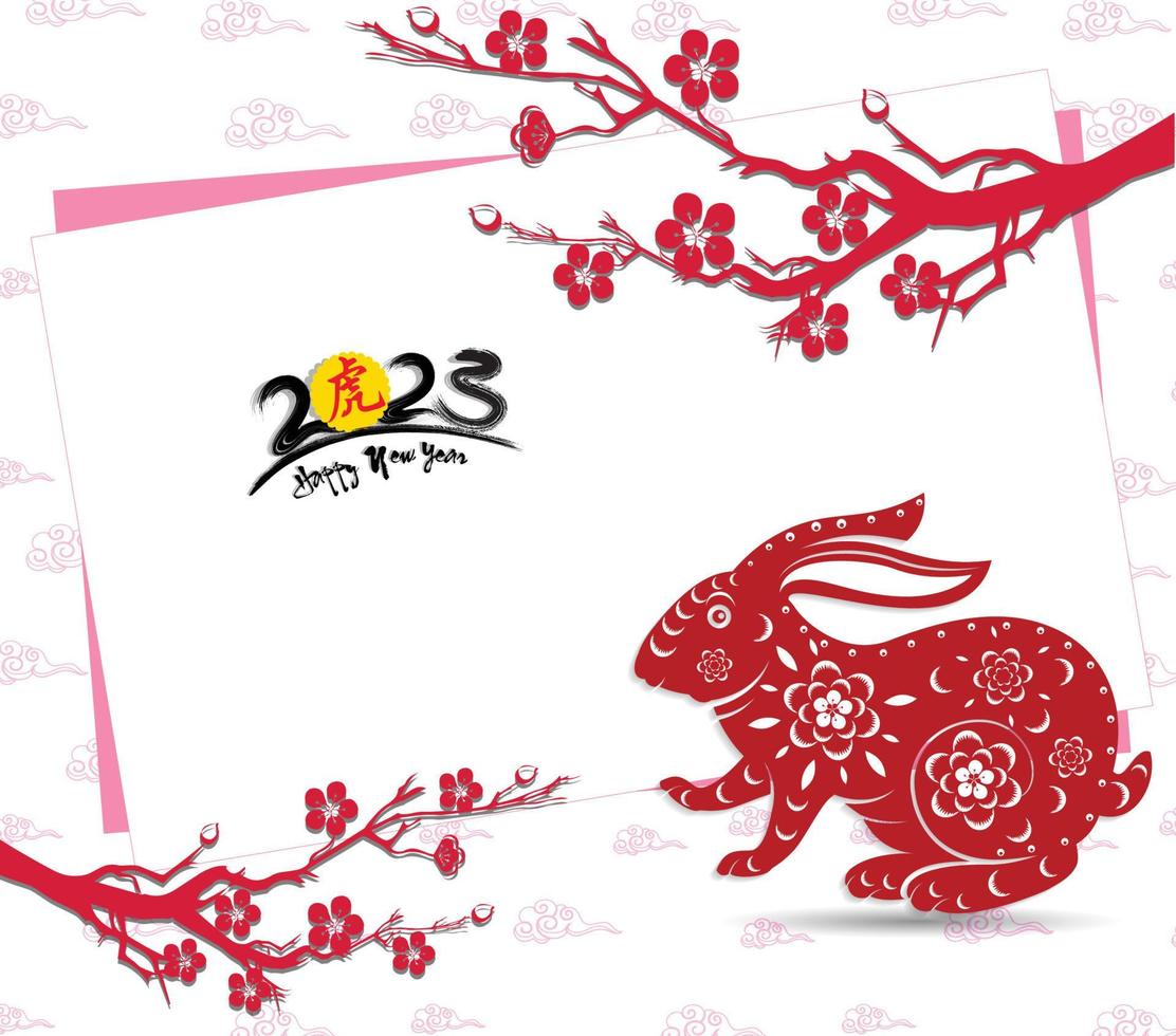 Happy lunar new year 2023, Vietnamese new year, Year of the Cat. vector