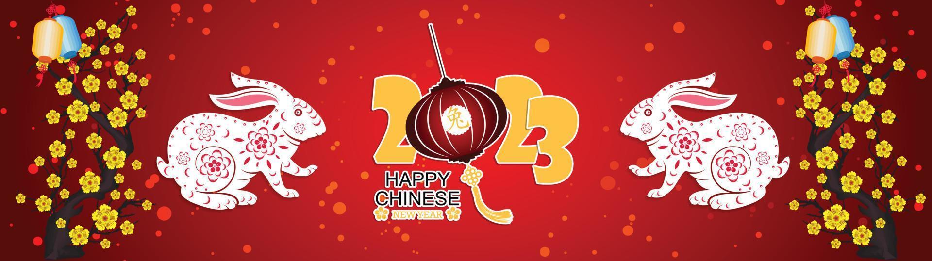 Happy lunar new year 2023, Vietnamese new year, Year of the Cat. vector