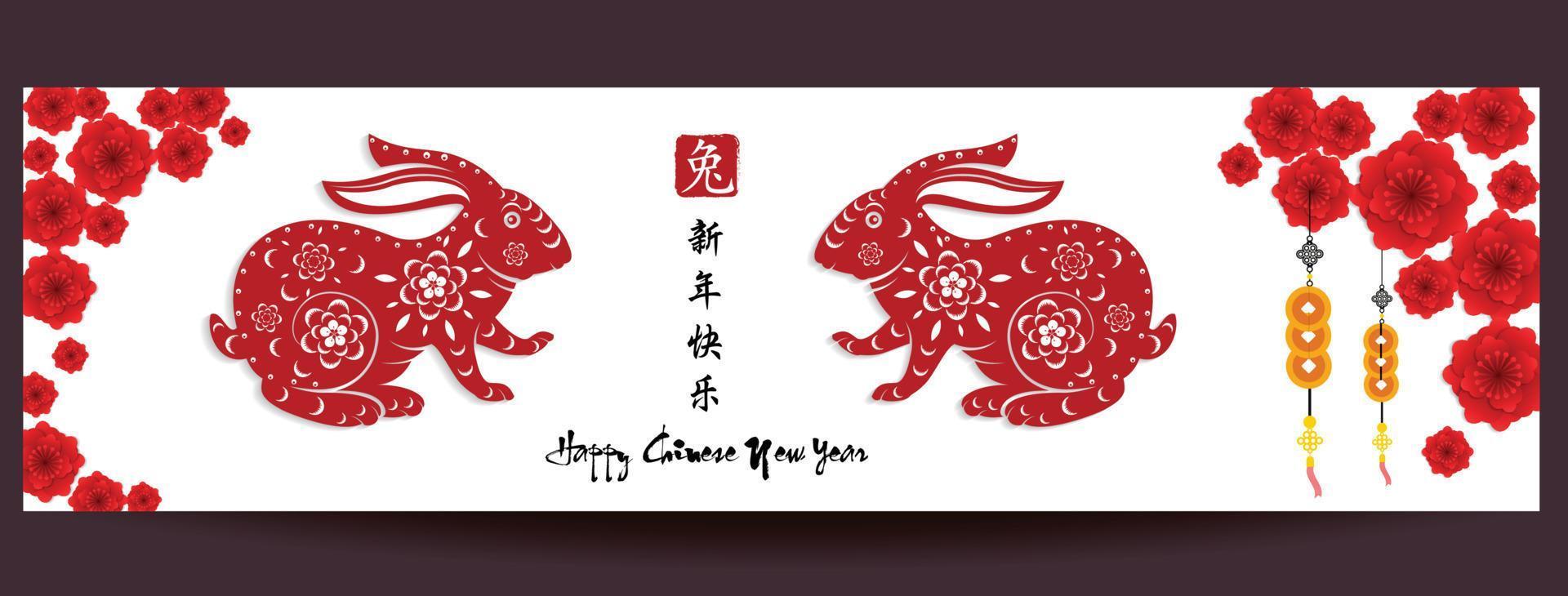 Happy lunar new year 2023, Vietnamese new year, Year of the Cat. vector