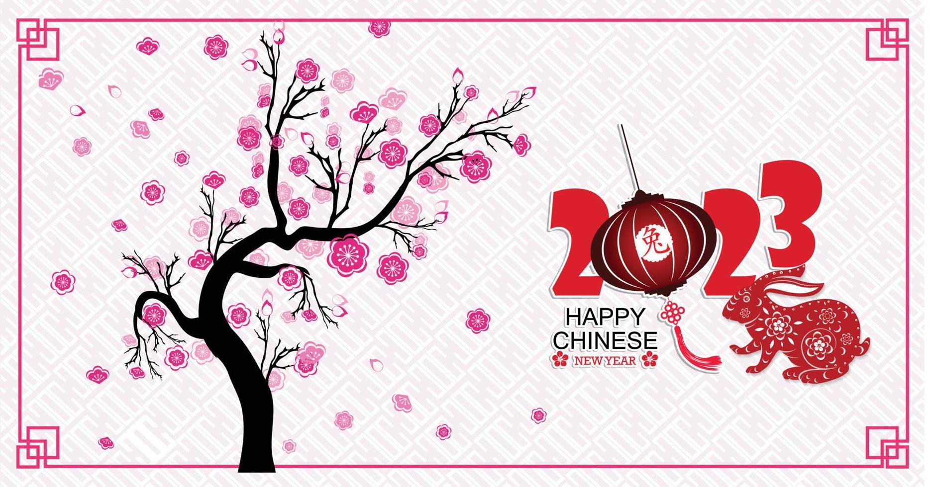 Happy lunar new year 2023, Vietnamese new year, Year of the Cat. vector