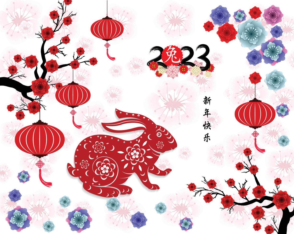 Happy lunar new year 2023, Vietnamese new year, Year of the Cat. vector