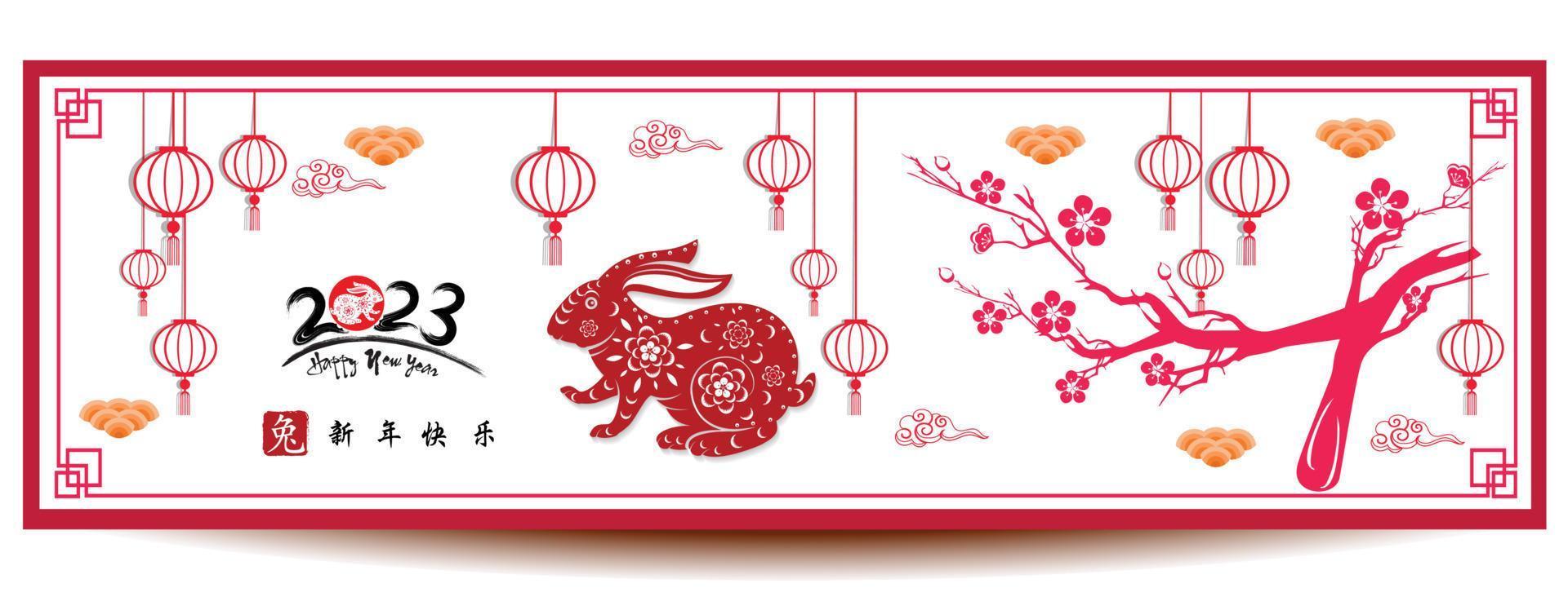 Happy lunar new year 2023, Vietnamese new year, Year of the Cat. vector