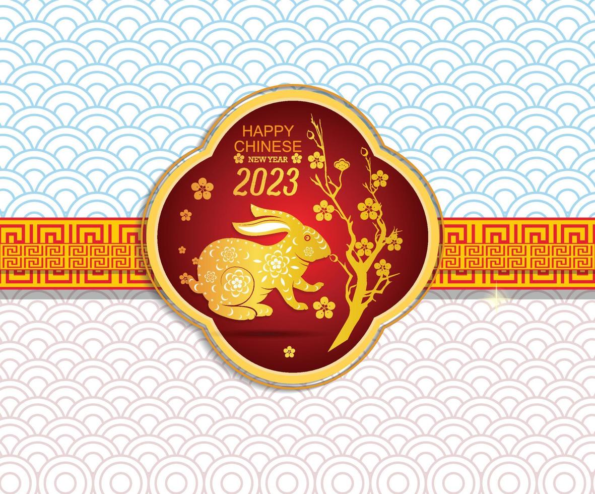 Happy lunar new year 2023, Vietnamese new year, Year of the Cat. vector