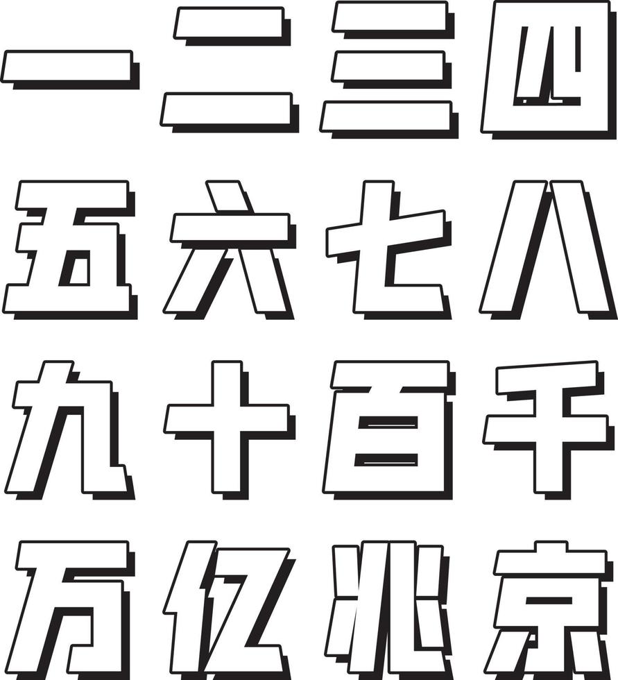 Exclusive Translated in Chinese Character vector