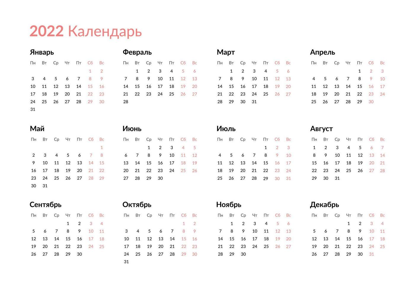 Russian pocket calendar on 2022 year. Horizontal view. Week starts from Monday. vector