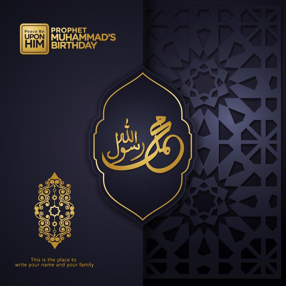 Islamic greeting card with arabic calligraphy for Prophet Muhammad's Birthday vector