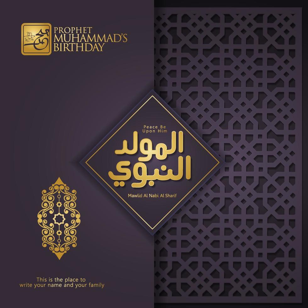 Islamic greeting card with arabic calligraphy for Prophet Muhammad's Birthday vector