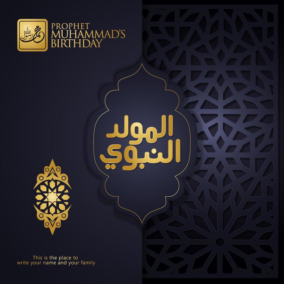 Islamic greeting card with arabic calligraphy for Prophet Muhammad's Birthday vector
