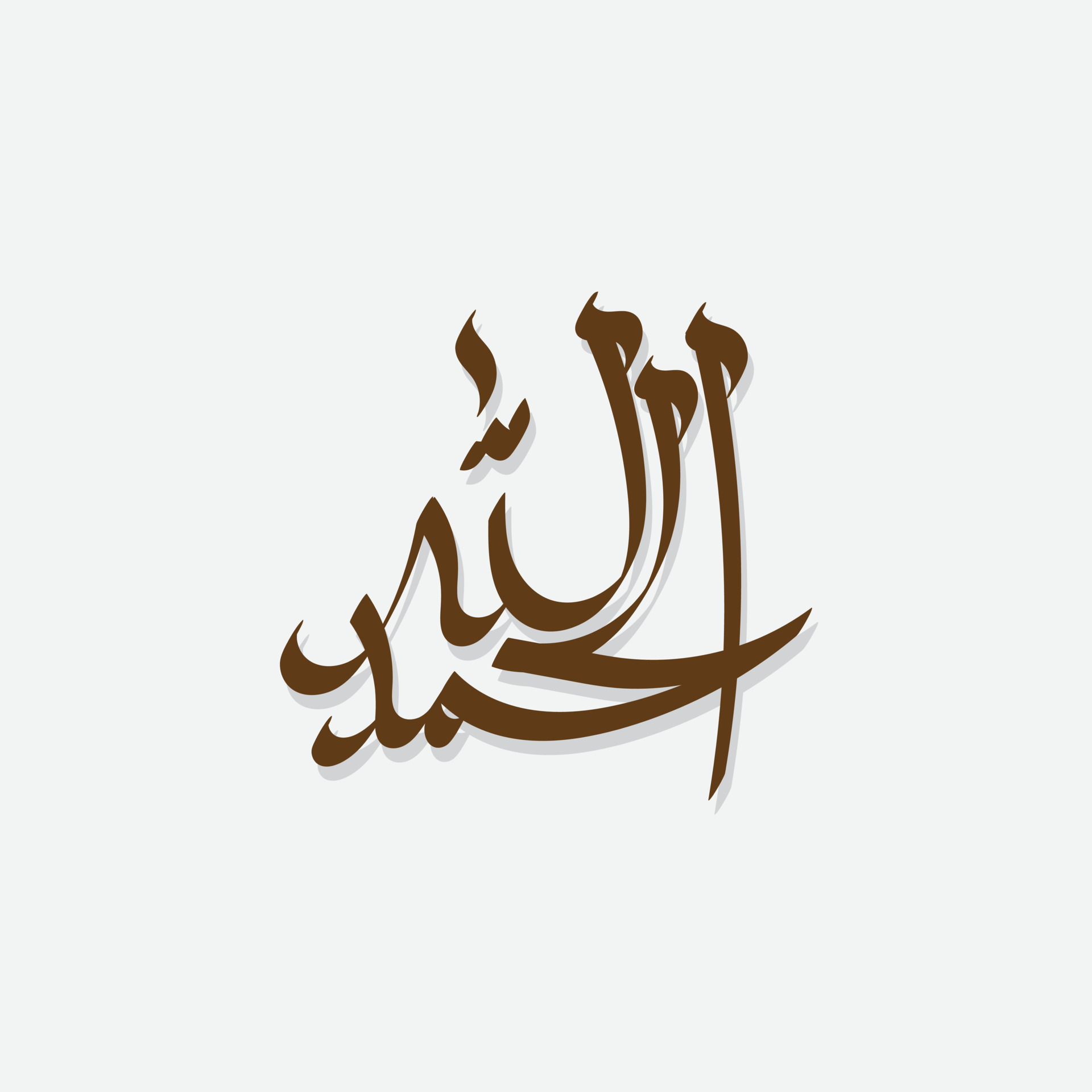 Unbelievable! Alhamdulillah Dominates ! - ksqnt9j