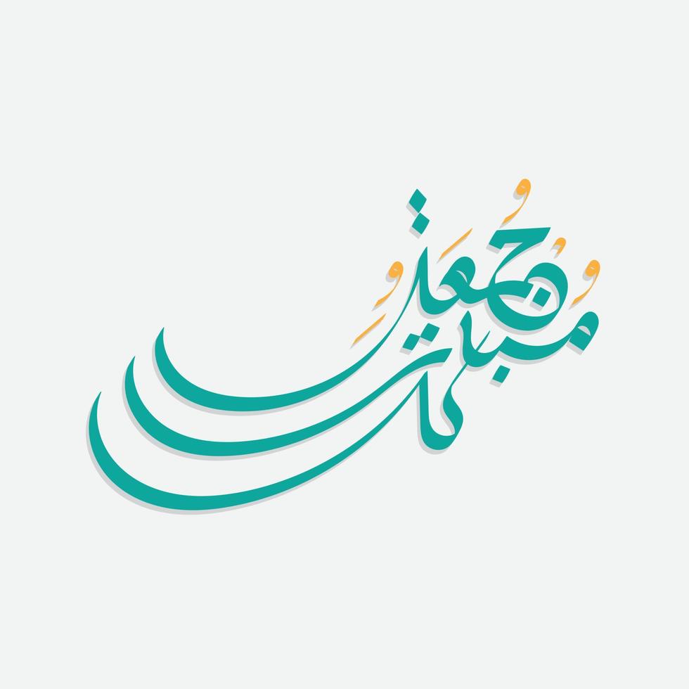 Jumma Mubarak arabic calligraphy. translation, blessed friday. suitable for blessed friday card, social media design, ornament for islamic design vector