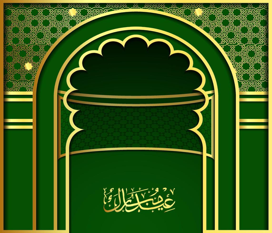 fondo de lujo con estilo árabe islámico este patrón vector