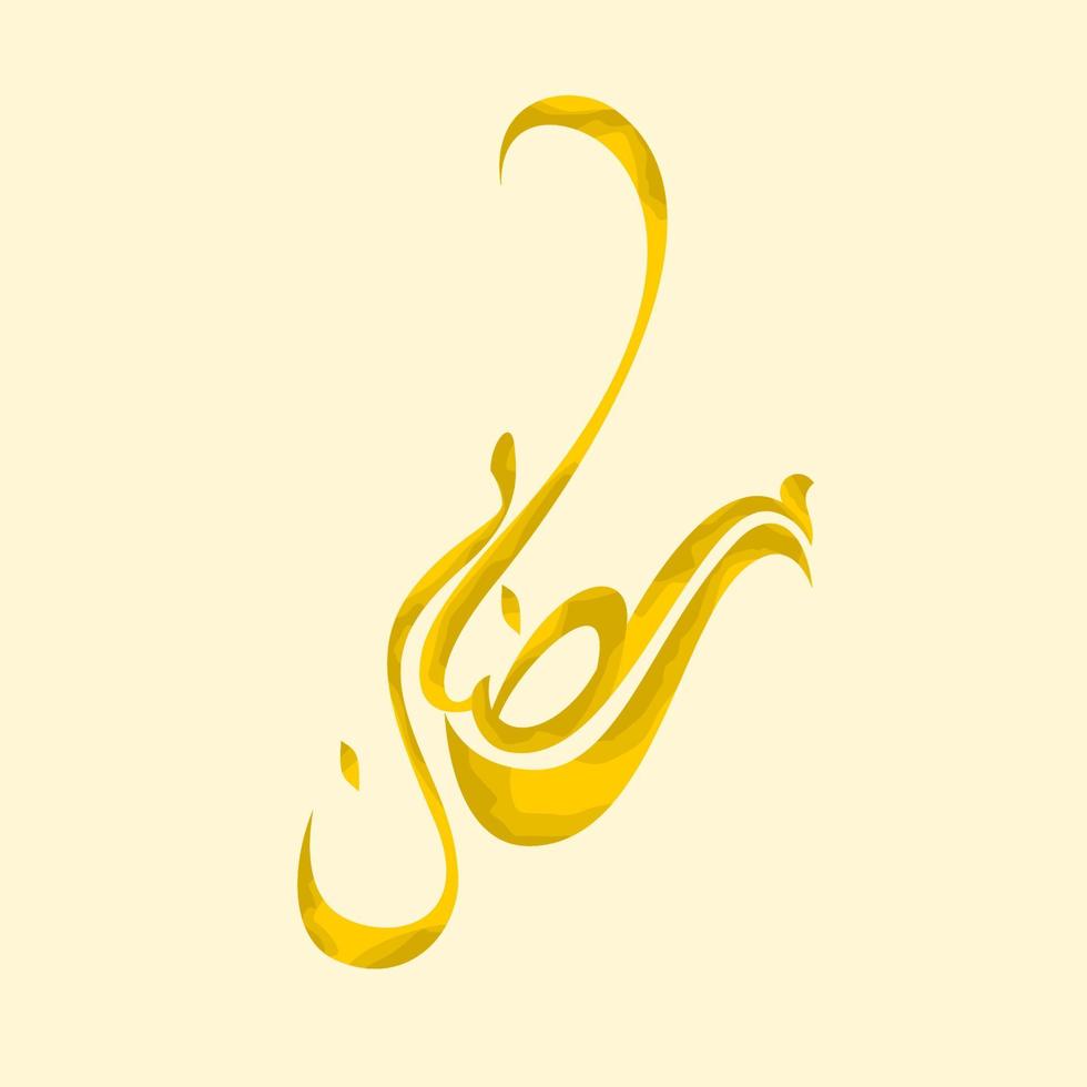 Editable Isolated Arabic of The Word Ramadan Script Vector Illustration With Yellow Color for Artwork Element of Islamic Ramadan Fasting Related Design