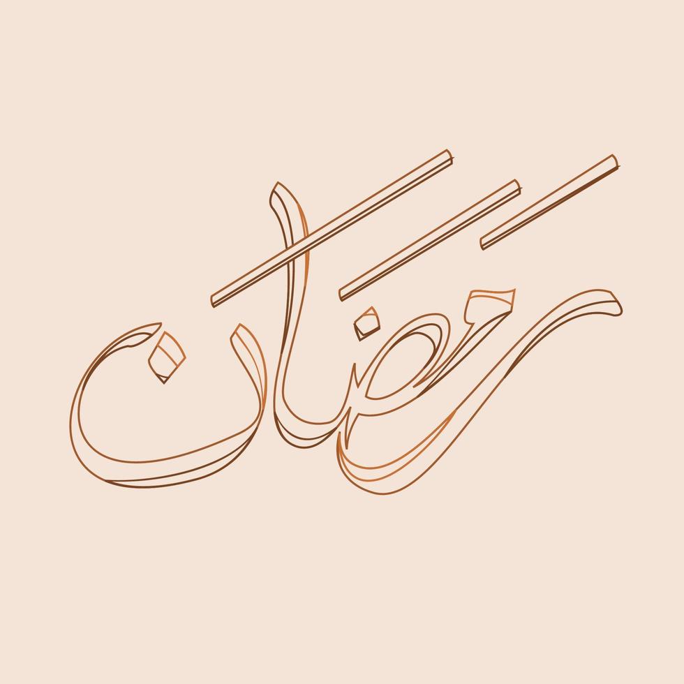 Editable Isolated Outline Style Vector Illustration of The Word Ramadan in Arabic Script With Brown Color for Artwork Element of Islamic Ramadan Fasting Related Design