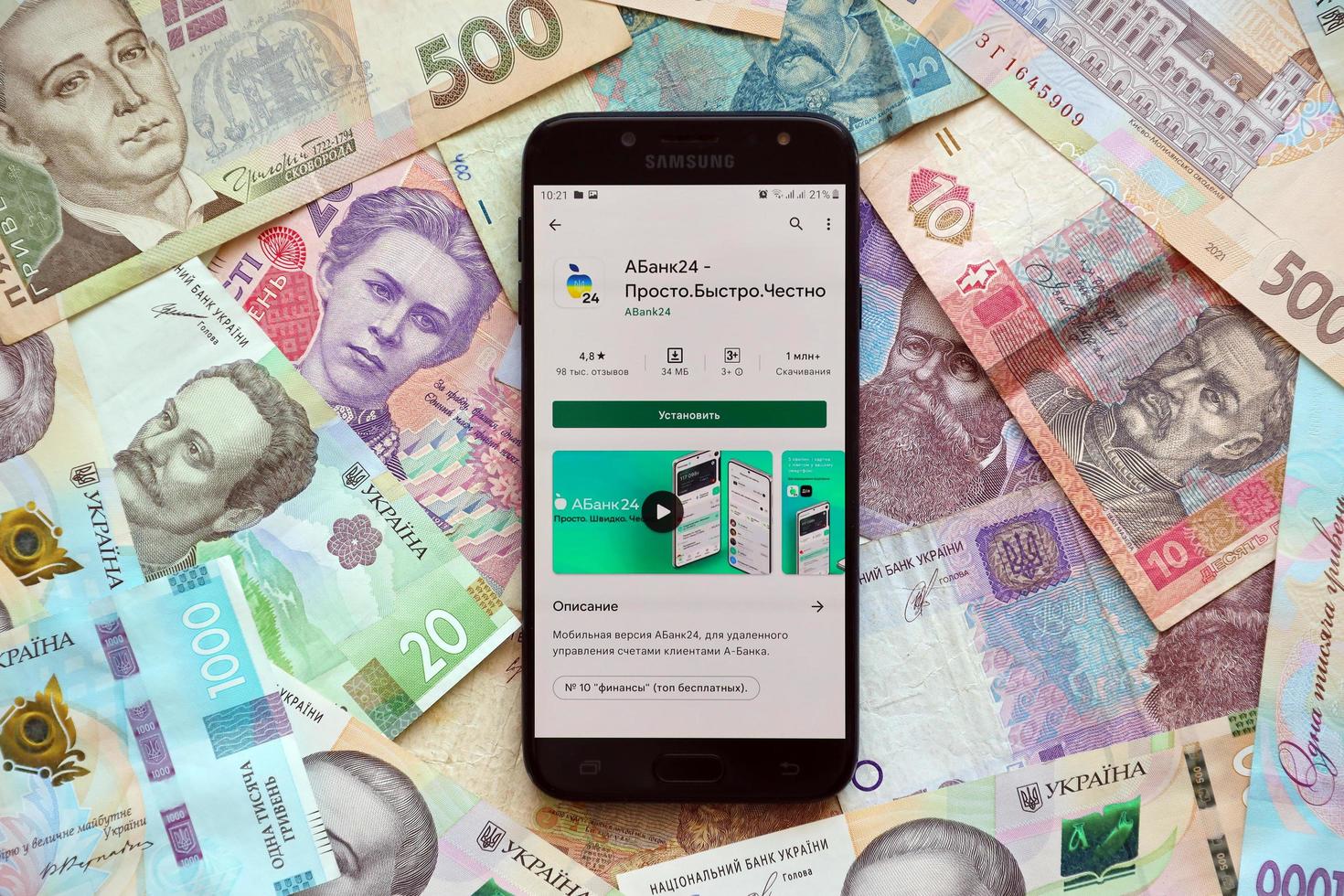 TERNOPIL, UKRAINE - APRIL 24, 2022 A-Bank banking app on smartphone screen. A-Bank is important commercial bank in Ukraine photo