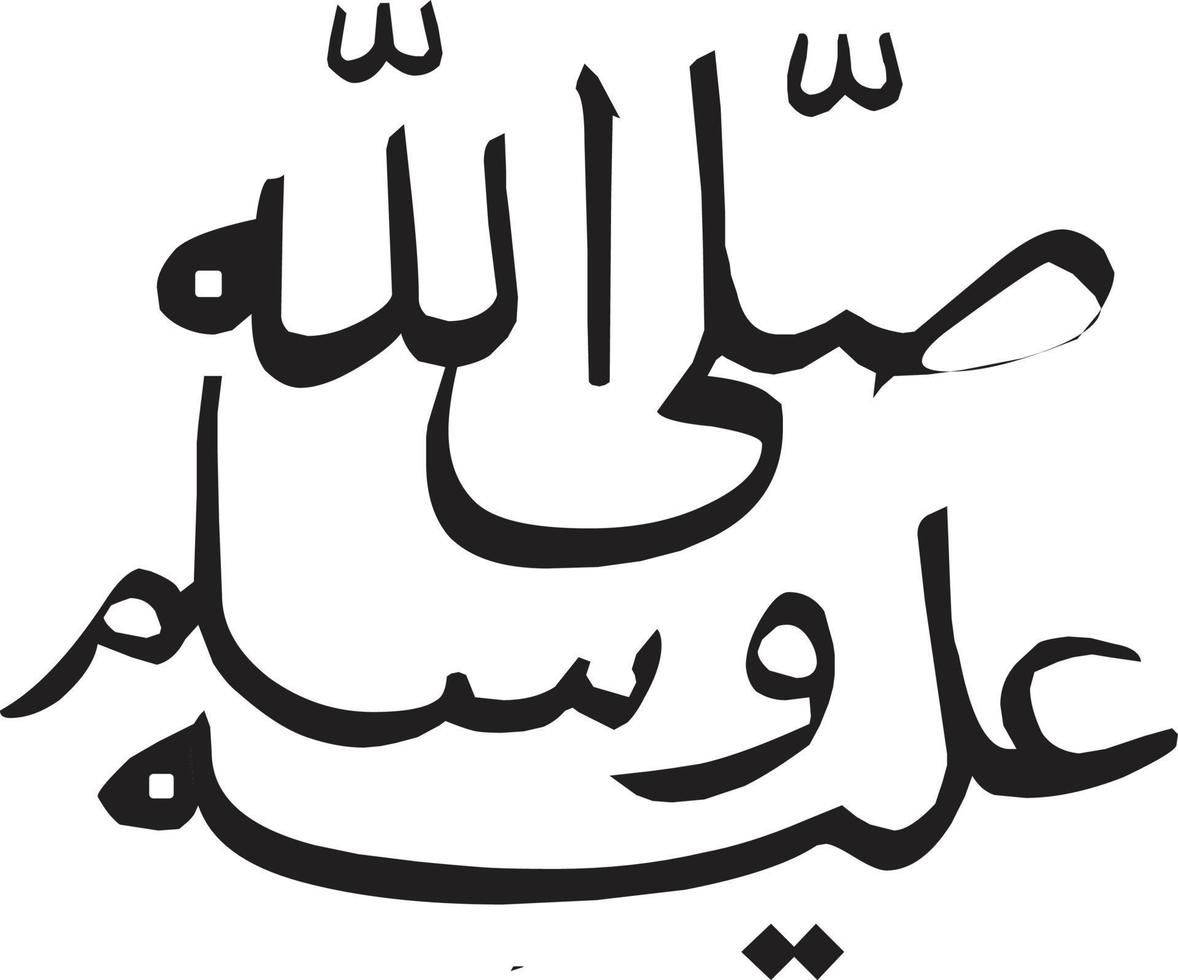 Drood Paak Title islamic urdu calligraphy Free Vector