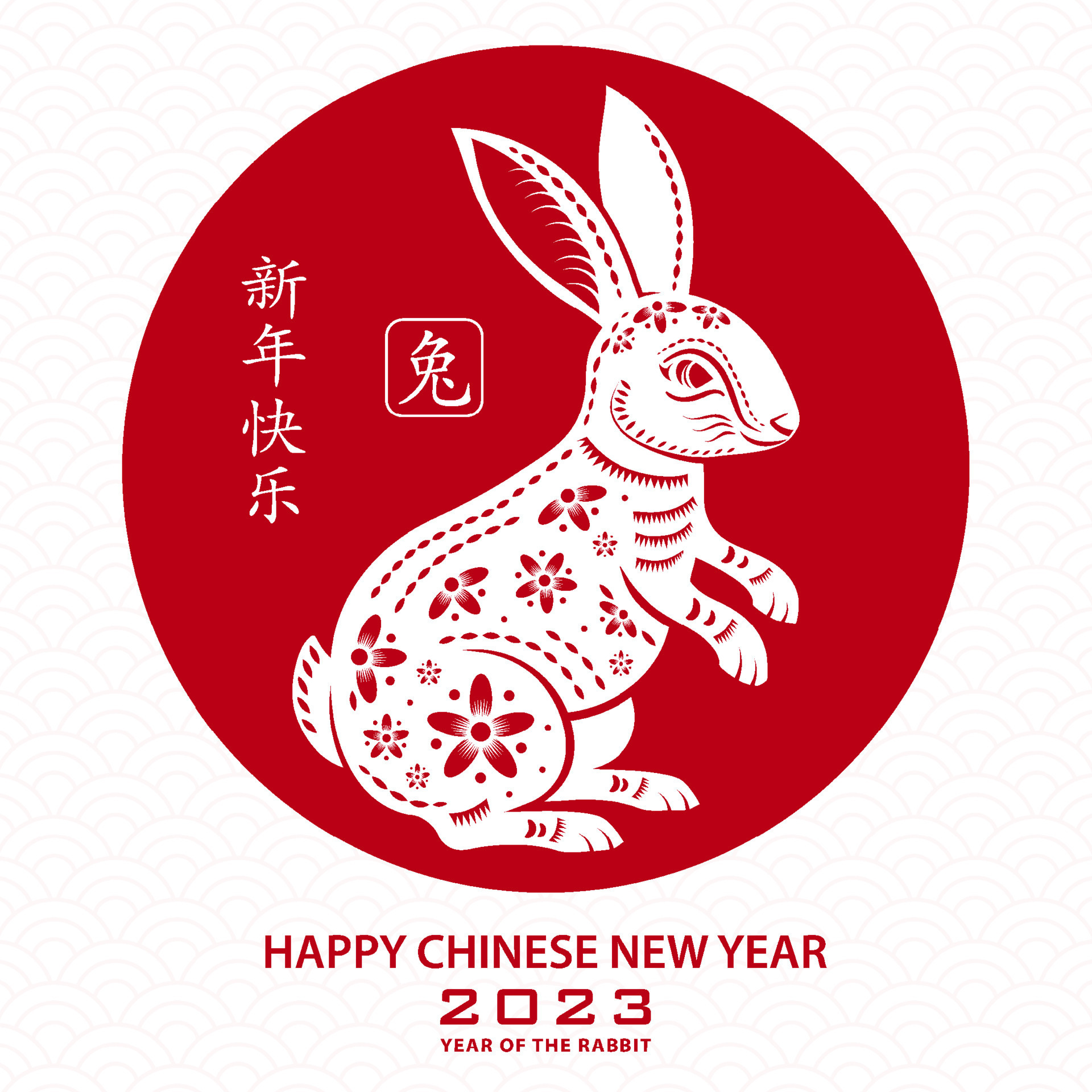 Conejo de año nuevo chino silueta de conejito rojo animal del zodiaco  tradicional rojo con flores blancas tarjeta de horóscopo 2023 o póster  cuadrado calendario lunar asiático vector ilustración oriental