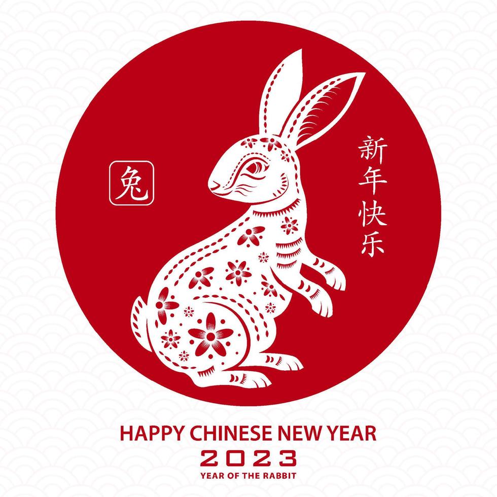 Happy Chinese new year 2023 Zodiac sign, year of the Rabbit vector