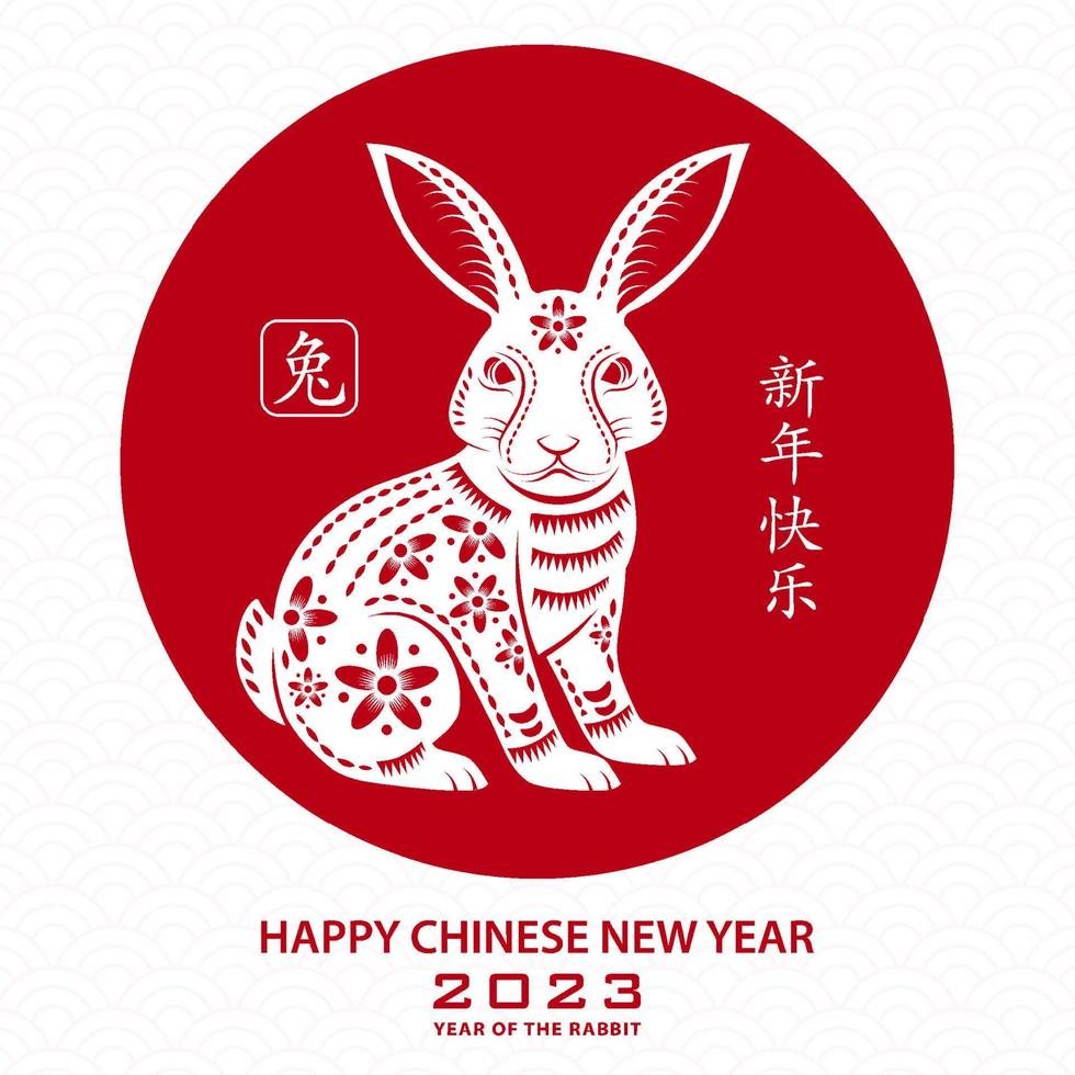 feliz año nuevo chino 2023 signo del zodiaco, año del conejo vector