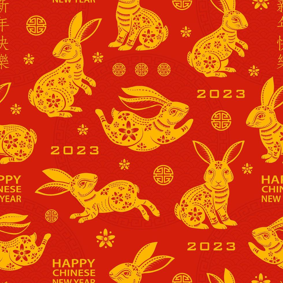 Seamless pattern with Asian elements for happy Chinese new year of the Rabbit 2023 vector