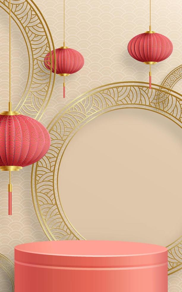 3d Podium round stage Chinese style, for Chinese new year and festivals or mid autumn festival vector