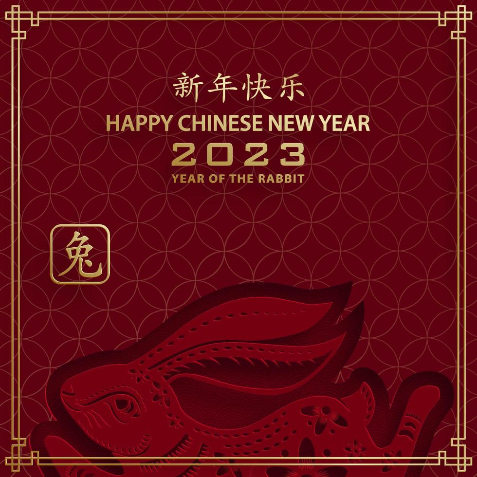 Happy Chinese New Year 2023 Rabbit Zodiac sign for the year of the Rabbit vector