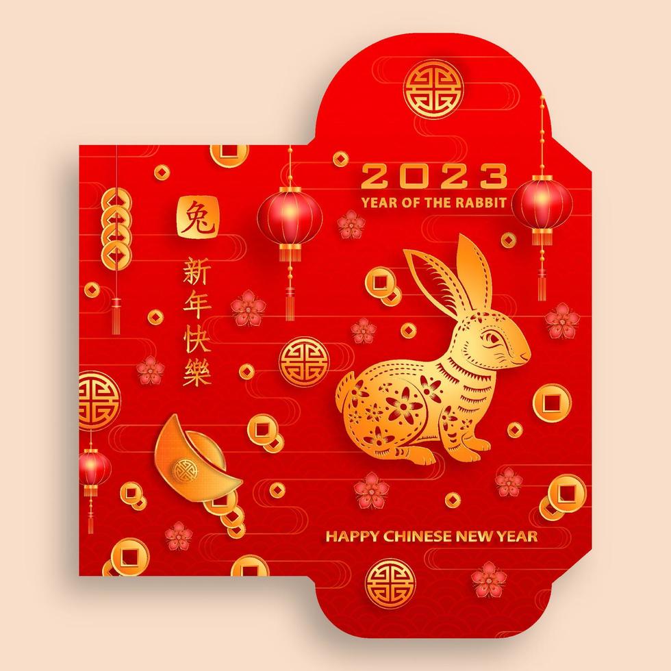 Chinese new year 2023 lucky red envelope money packet for the year of the Rabbit vector