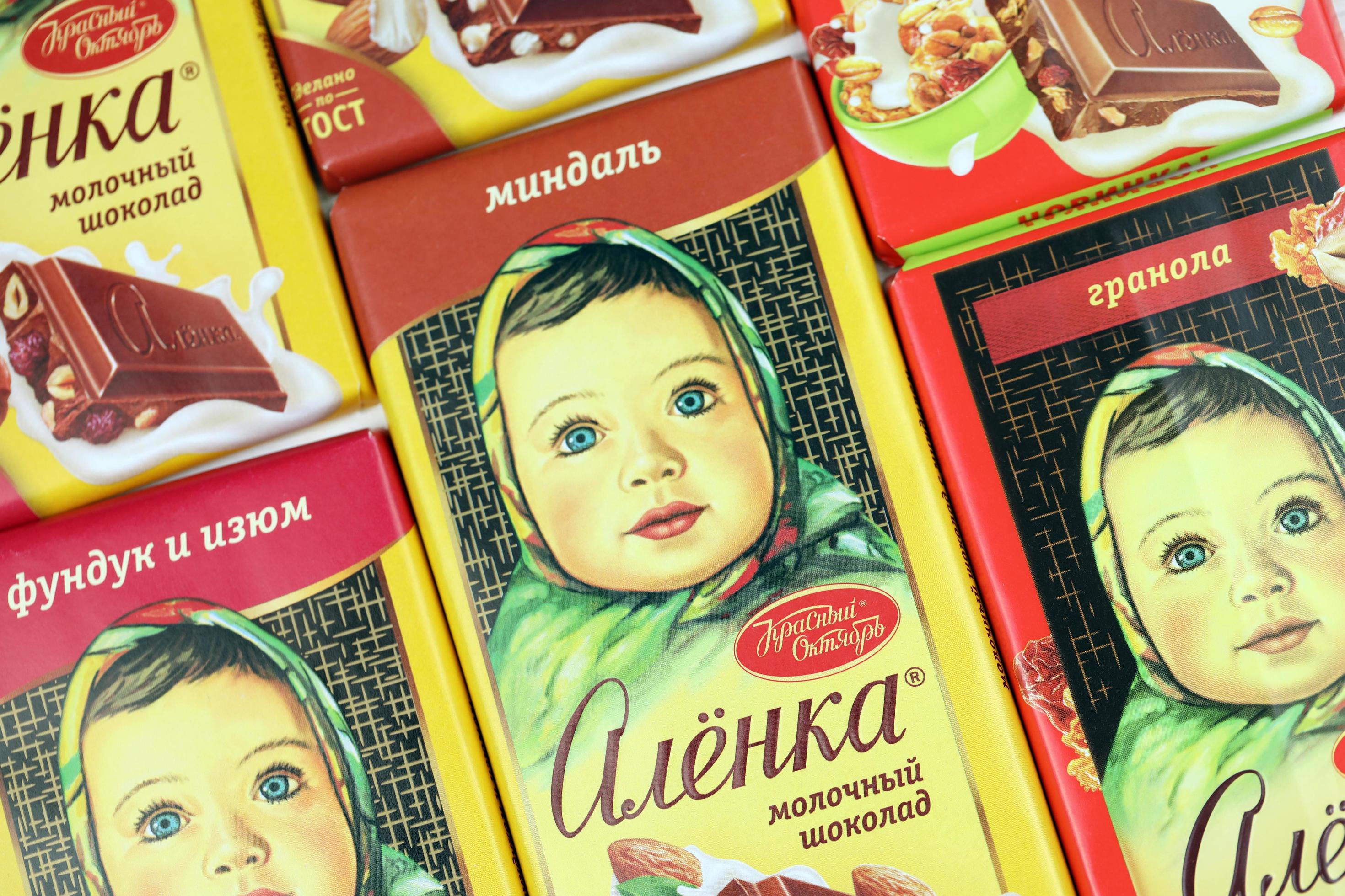 KHARKIV, UKRAINE - JANUARY 27, 2021 Alyonka chocolate square bars ...