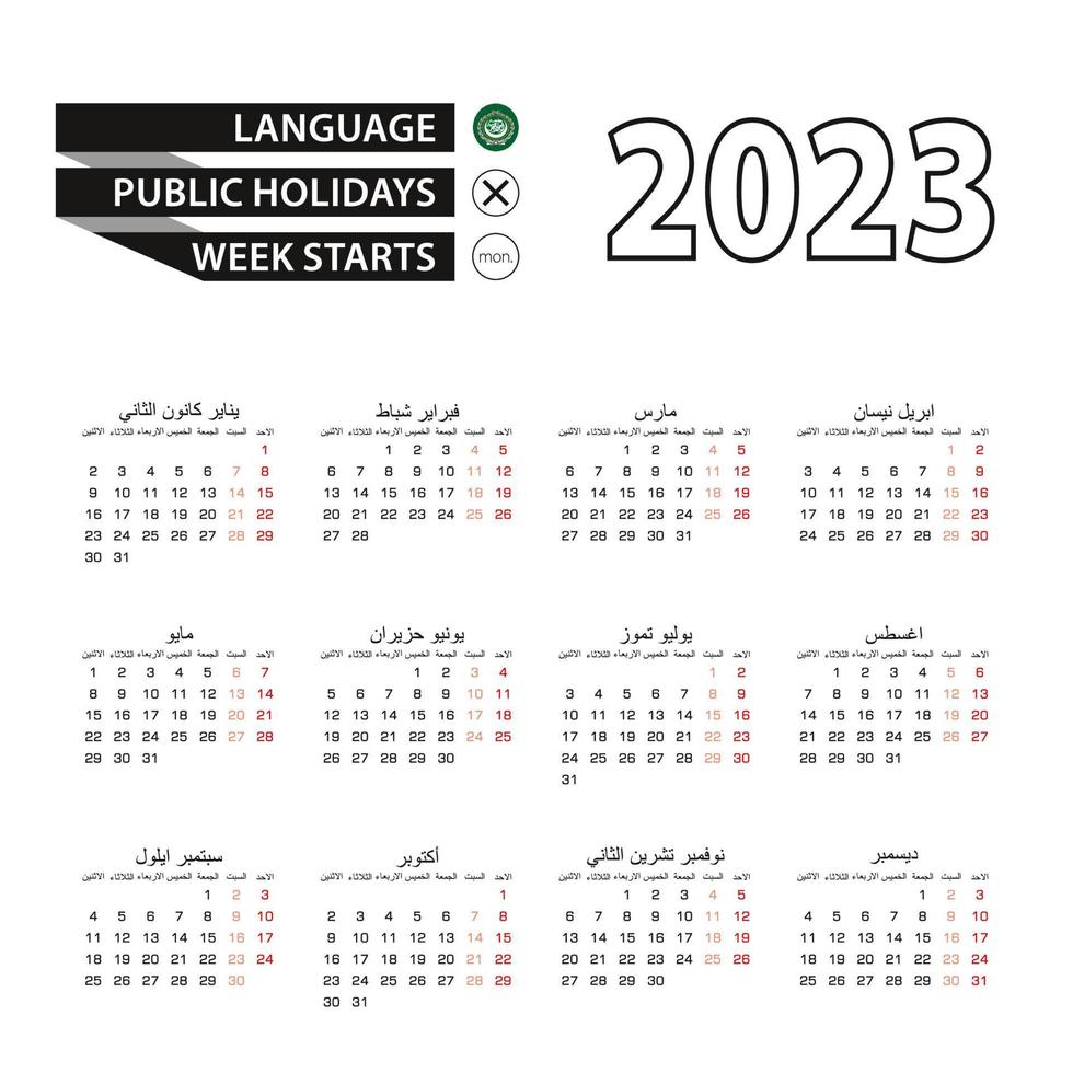 Calendar 2023 in Arabic language, week starts on Monday. vector