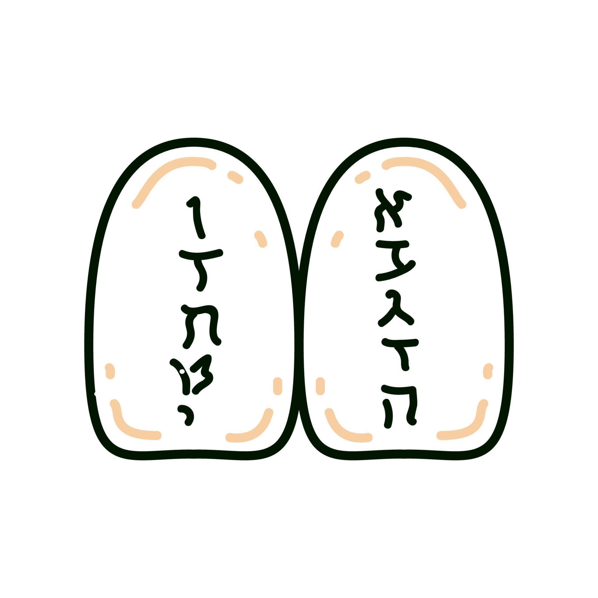 Tablets of Moses. Tablets of the Covenant with ten commandments of Holy