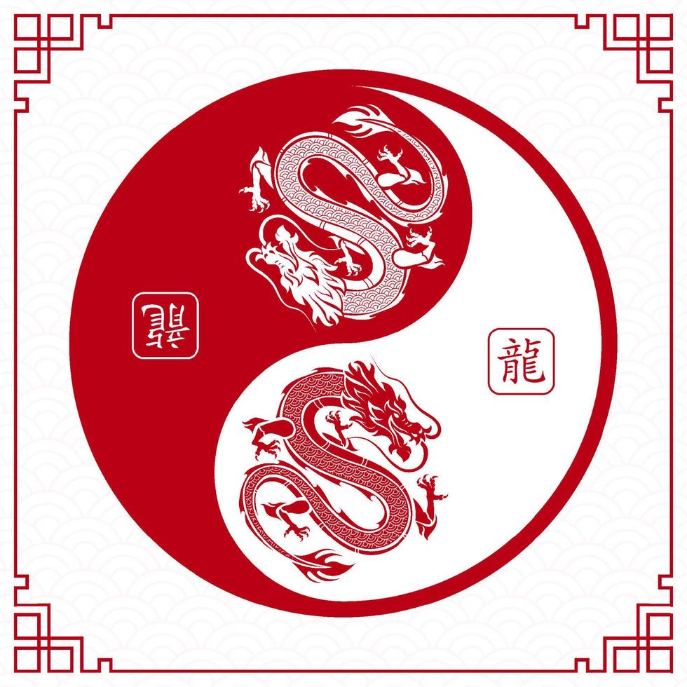 feliz año nuevo chino 2024 signo del zodiaco, año del dragón, con arte de corte de papel de buey rojo y estilo artesanal vector