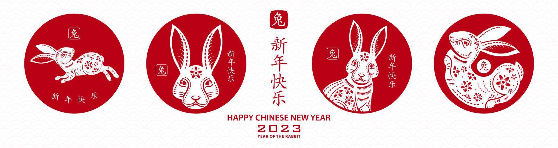Happy Chinese new year 2023 Zodiac sign, year of the Rabbit vector