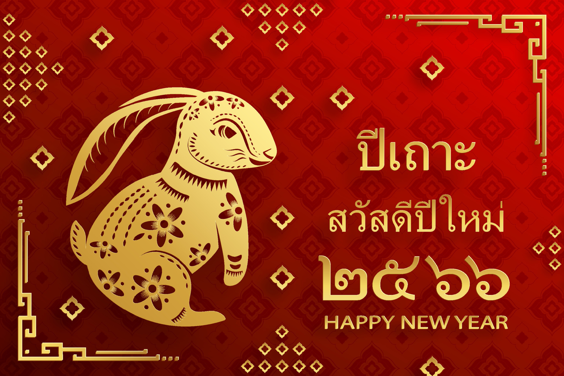 Happy Thailand new year 2025, with oriental elements on color