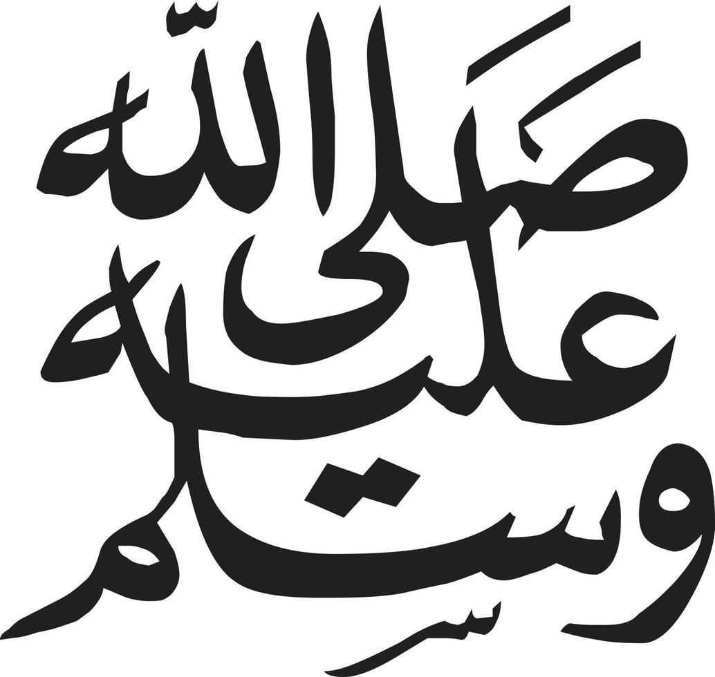 Darood arabic calligraphy Free Vector