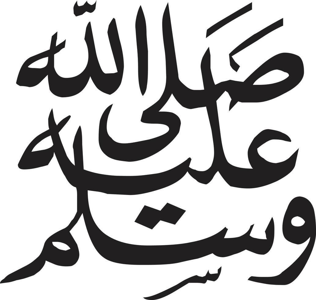 darood caligrafía árabe vector libre