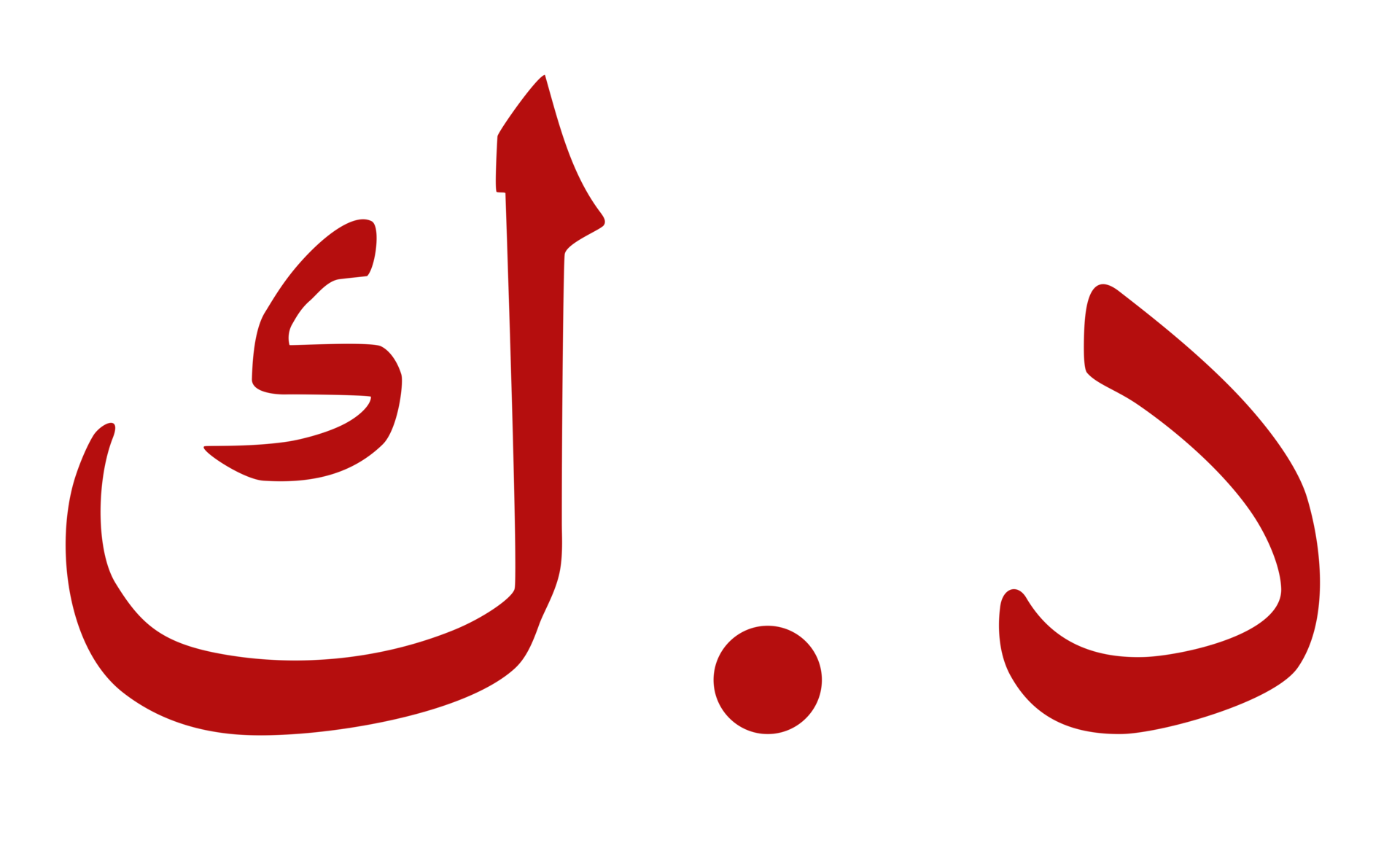 Kuwait Currency Icon Symbol. Kuwaiti Dinar. Iso Code KWD. Format PNG