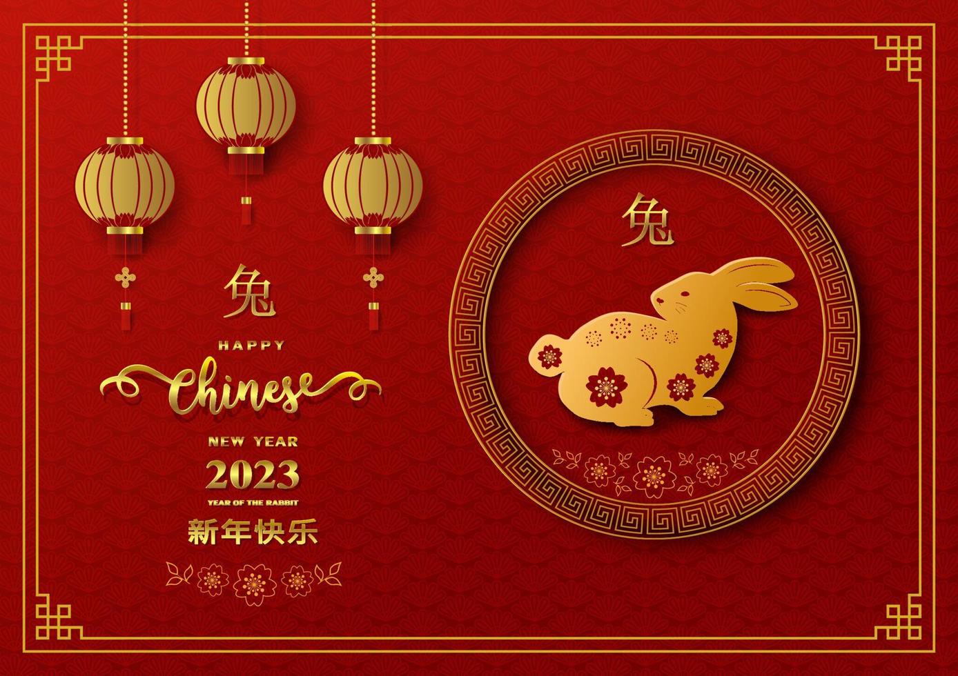 feliz año nuevo chino 2023, signo del zodíaco para el año del conejo sobre fondo rojo vector