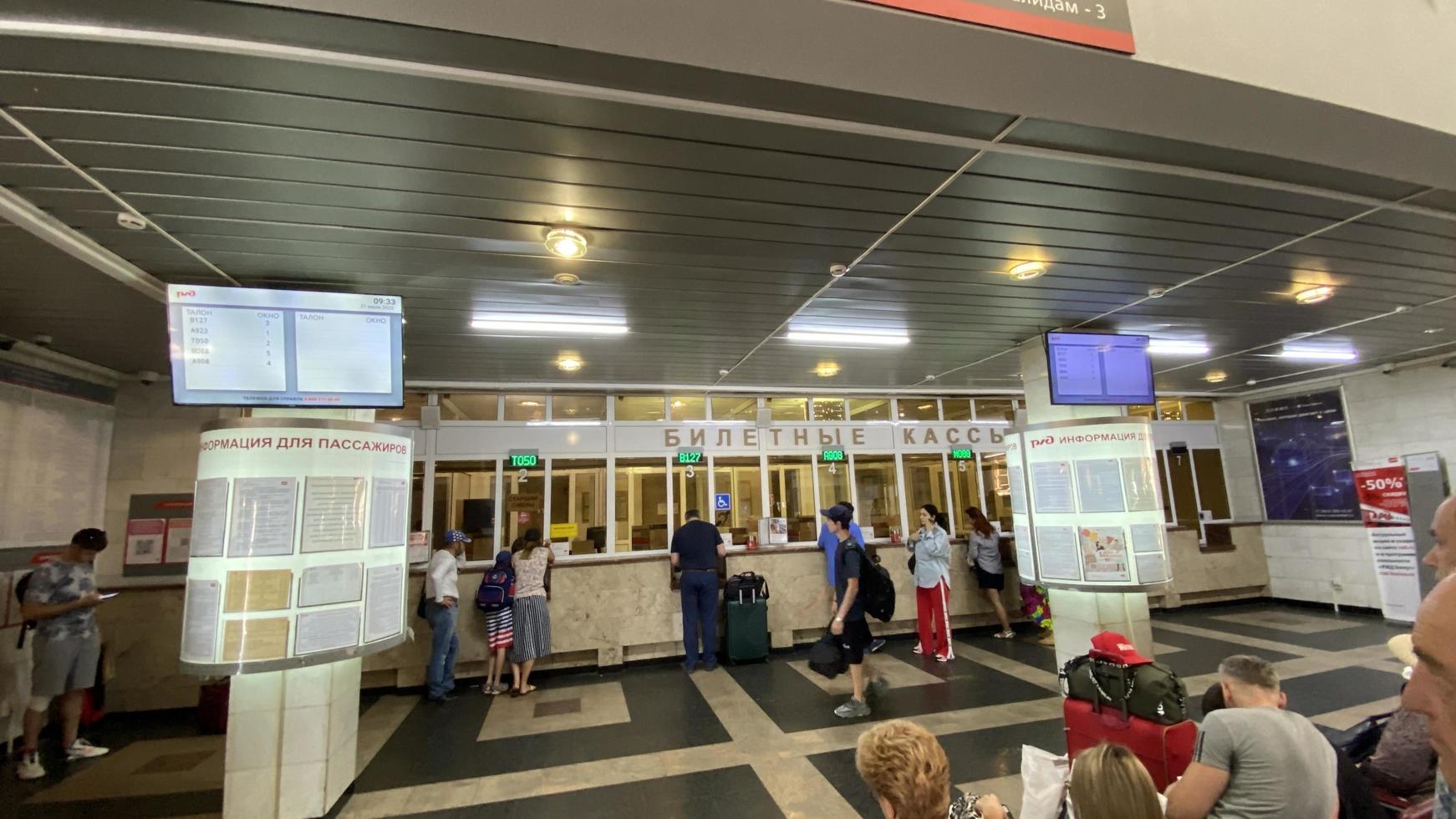 Krasnodar, Russia - July 21, 2022 Krasnodar Railway Station photo