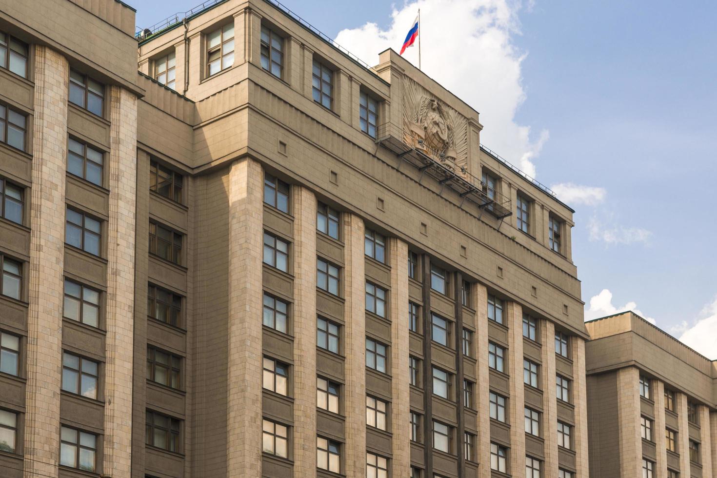 Russian Parliament view photo